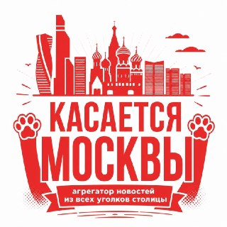 Открываем Москву: насыщенная жизнь столицы каждый день