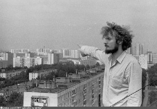 Коньково в Советские Годы: Уникальный Снимок с Высоты