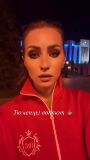 Ситуация с Запахом Канализации в Тюмени: Жители Встревожены