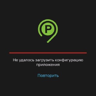 Сбой в работе «Парковок России»: пользователи не могут оплатить парковку