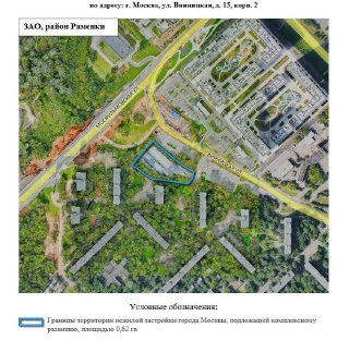 Новый ЖК заменит гаражи в Раменках: подробности проекта