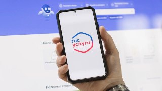 Госуслуги: Планы по превращению в социальную сеть